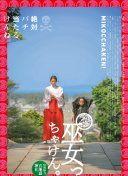 创世神话：一种新的游戏体验等待你的加入